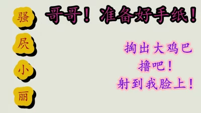 发骚的老婆（真实无虚构）